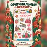 переводная татуировка москва