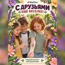 переводная татуировка polní květiny