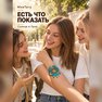 tatwa temporanja deheb "ix-xemx u qamar"