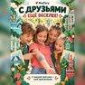 переводная татуировка города россии