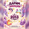 переводная татуировка magic
