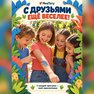переводная татуировка éra dinosaurů