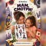 переводная татуировка на стиле