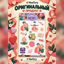 переводная татуировка вместе