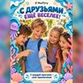 переводная татуировка я люблю море