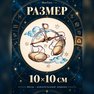 переводная татуировка znamení zvěrokruhu váhy