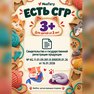 переводная татуировка kuschelkatzen