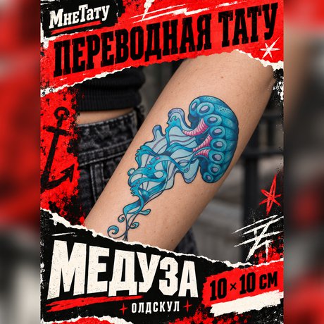 tattoo-aufkleber kaufen