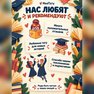 переводная татуировка универ