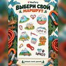 переводная татуировка в горы!