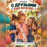 переводная татуировка kuschelkatzen