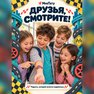 переводная татуировка miluji auta