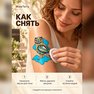 золотая переводная тату "фэнтези сова"