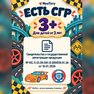 переводная татуировка miluji auta