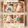 золотая временная тату "пегас"