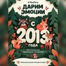 переводная татуировка осенний лес