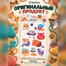 переводная татуировка kuschelkatzen