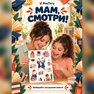 переводная татуировка универ