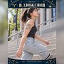 klebetattoo sternzeichen widder