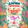 переводная татуировка мульти-море