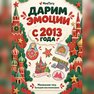 переводная татуировка москва