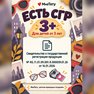 переводная татуировка на стиле