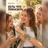 золотая временная тату "пегас"