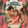 переводная татуировка яркие пионы