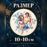 tatwaġġ temporanju żjewġ aqra