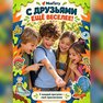 переводная татуировка зомбиии