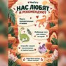 переводная татуировка затерянный мир
