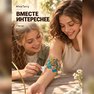 золотая временная тату "пегас"