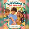 переводная татуировка мульти-море