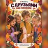 переводная татуировка večer v lese
