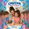 переводная татуировка я люблю море
