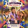 переводная татуировка skateboard