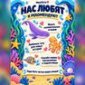 переводная татуировка havperle