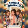 переводная татуировка универ