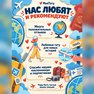 переводная татуировка travel