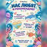переводная татуировка я люблю море