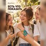 zlatá fóliová tetování, dočasné tetování, tetování z fólie