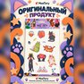 переводная татуировка cats