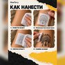 переводная татуировка дух волка