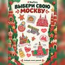 переводная татуировка москва