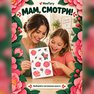 переводная татуировка яркие пионы