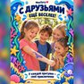 переводная татуировка havperle
