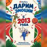 переводная татуировка на спорте