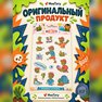 переводная татуировка зомбиии