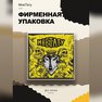переводная татуировка дух волка