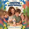переводная татуировка éra dinosaurů